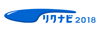 リクナビ2018